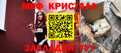 мефедрон VHQ Свободный