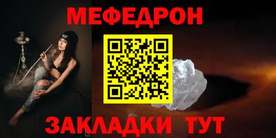 скорость mdpv Северобайкальск