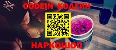 прущий лед Севастополь