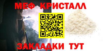 мефедрон VHQ Свободный