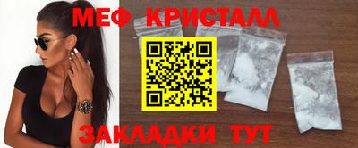 скорость mdpv Северобайкальск