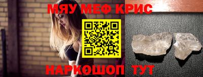 мефедрон VHQ Свободный