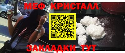мефедрон VHQ Свободный