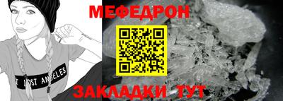 скорость mdpv Северобайкальск