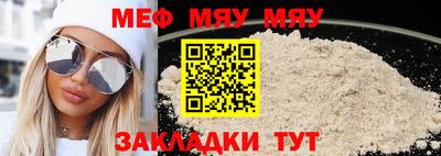 прущий лед Севастополь