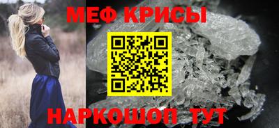 мефедрон VHQ Свободный