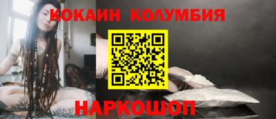 мефедрон VHQ Свободный