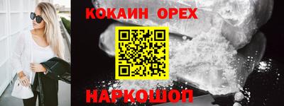 скорость mdpv Северобайкальск