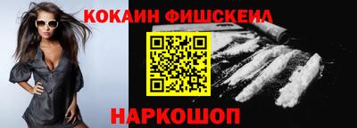 прущий лед Севастополь