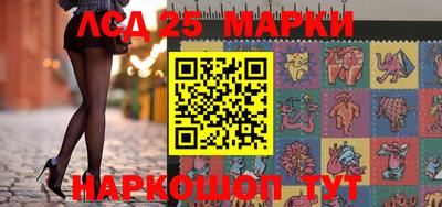 прущий лед Севастополь