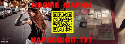прущий лед Севастополь