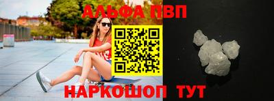 мефедрон VHQ Свободный