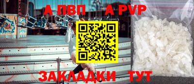 мефедрон VHQ Свободный