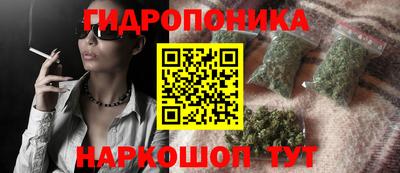 прущий лед Севастополь
