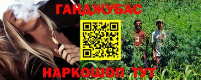 прущий лед Севастополь