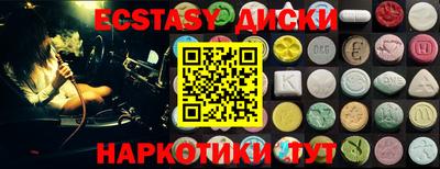 прущий лед Севастополь