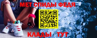 мефедрон VHQ Свободный