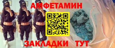 прущий лед Севастополь