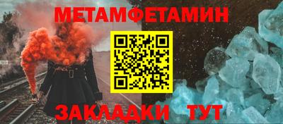 мефедрон VHQ Свободный