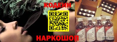 прущий лед Севастополь