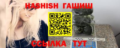 прущий лед Севастополь