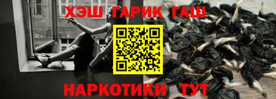 прущий лед Севастополь