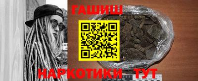 прущий лед Севастополь