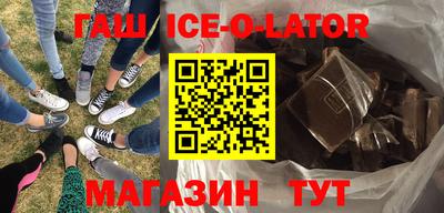 прущий лед Севастополь