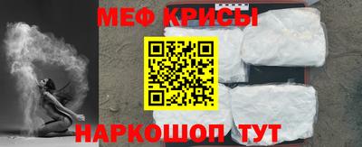 мефедрон VHQ Свободный