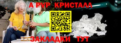 прущий лед Севастополь