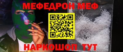 скорость mdpv Северобайкальск