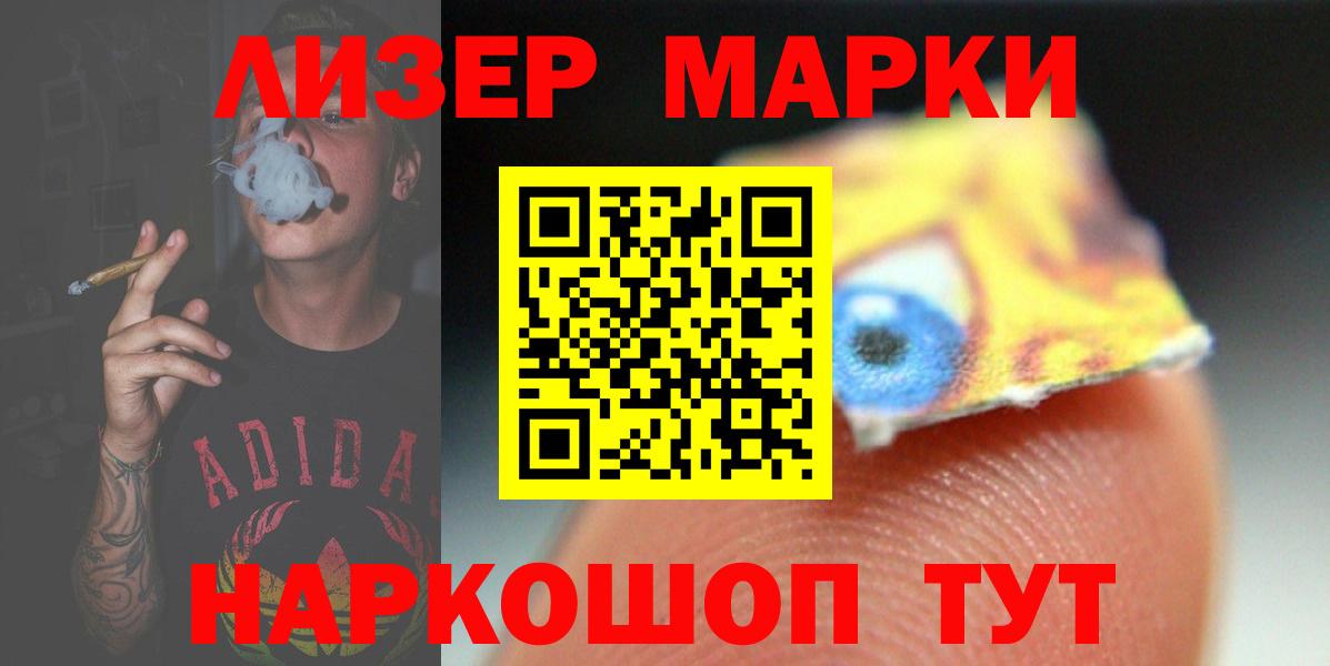 LSD-25 экстази ecstasy  LSD-25 экстази ecstasy  Вход с VPN  LSD-25 экстази  Полевской 