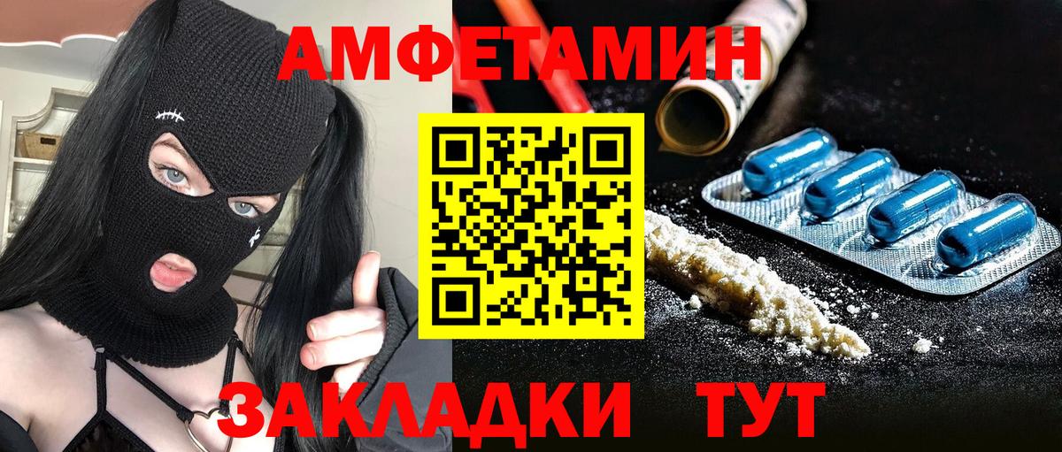 Полевской  Метамфетамин Декстрометамфетамин 99.9%  Вход с VPN  Метамфетамин Декстрометамфетамин 99.9% 