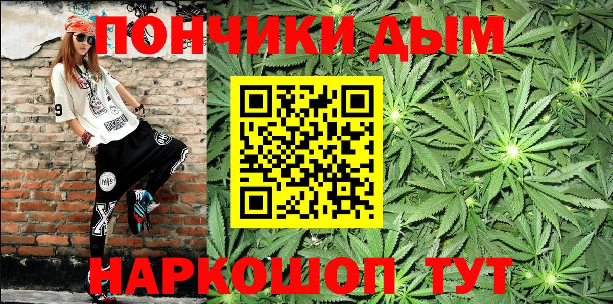 Каннабис гибрид  Вход с VPN  МАРИХУАНА Amnesia  Полевской  МАРИХУАНА план  Марихуана ГИДРОПОН 