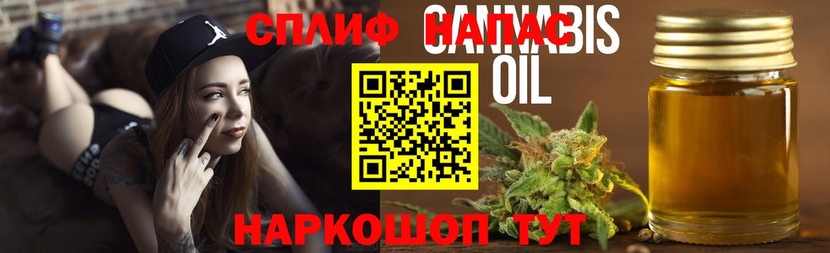 Бошки Шишки White Widow Полевской